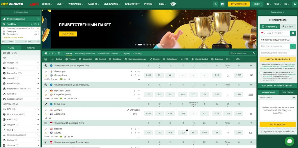 Mastering Betwinners Prediction A Comprehensive Guide to Winning Bets Mastering Betwinners Prediction A Comprehensive Guide to Winning Bets