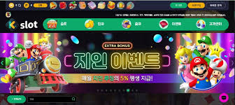 무료 슬롯머신 재미와 흥미를 함께하는 경험