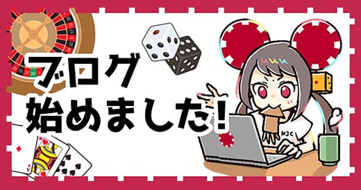 オンラインカジノ スロット ボナンザ 勝てる 1