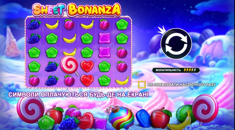 スイートボナンザの魅力と楽しみ方